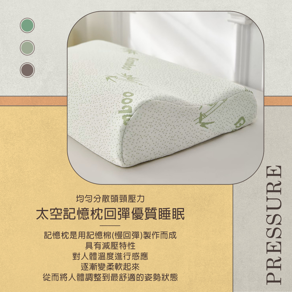 【Galatea 葛拉蒂】竹纖維卡斯達慢回彈記憶護頸枕 2入(睡眠枕/記憶枕/人體工學/枕頭), , large
