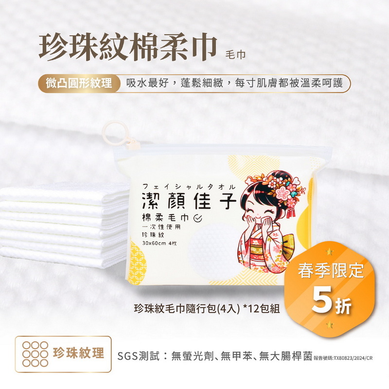 Multi-Use Face Towel | Soft Absorbent Daily Cleaning Cloth, , large