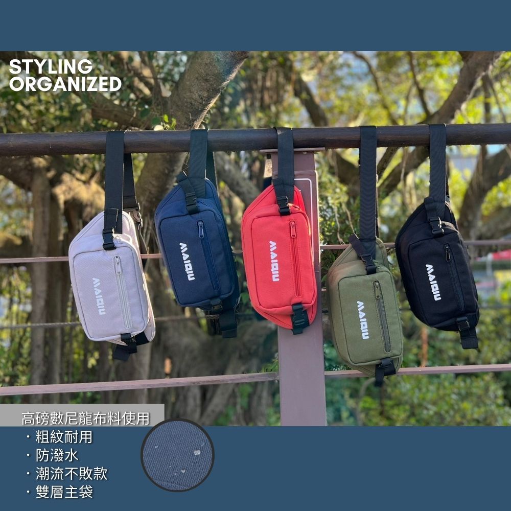 【MQ】潮流胸包-黑色 腰包 斜跨包 兩用包 斜肩包 霹靂包 外送員 潮流 輕便 情人節 禮物, , large