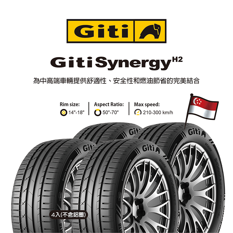 Giti H2 195/65R15 91H, , large