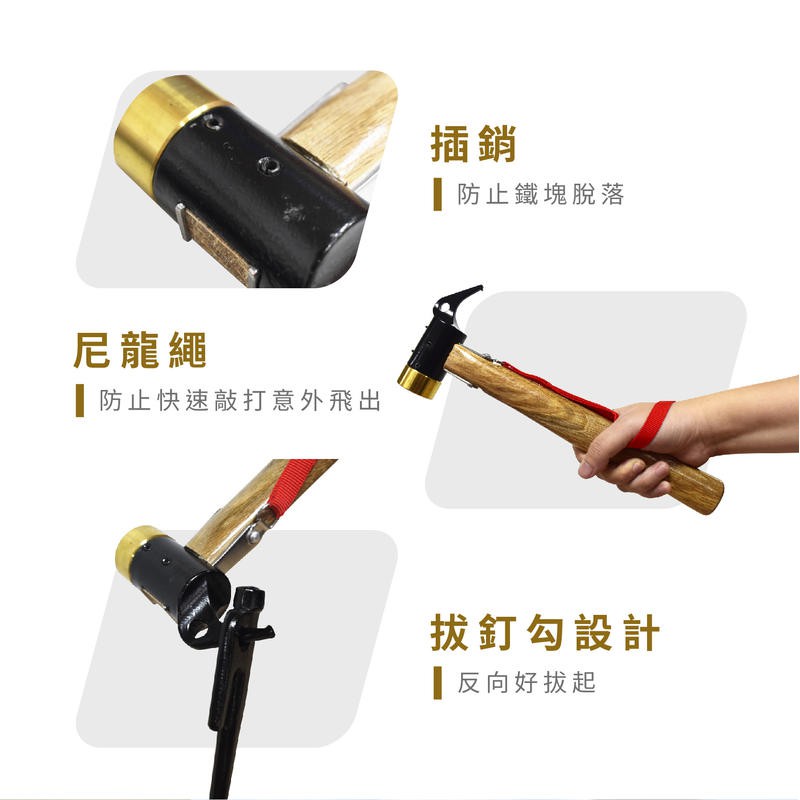 Copper-Head camping Hammer, , large