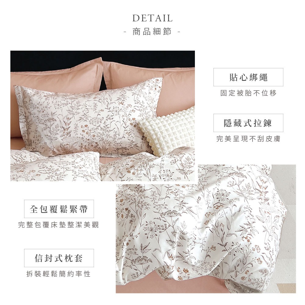 bedding, , large