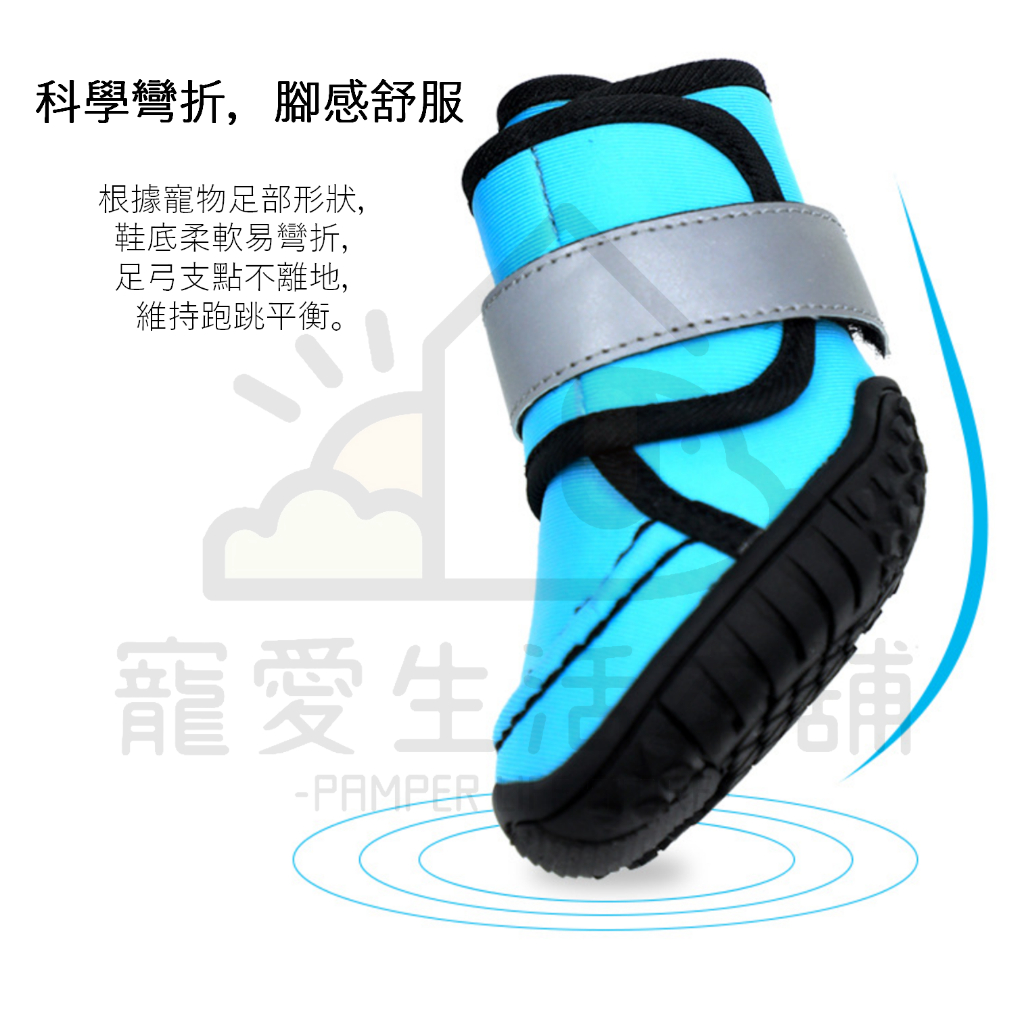 【寵愛生活本舖】寵物中筒鞋 （細長底）狗鞋 寵物鞋, , large