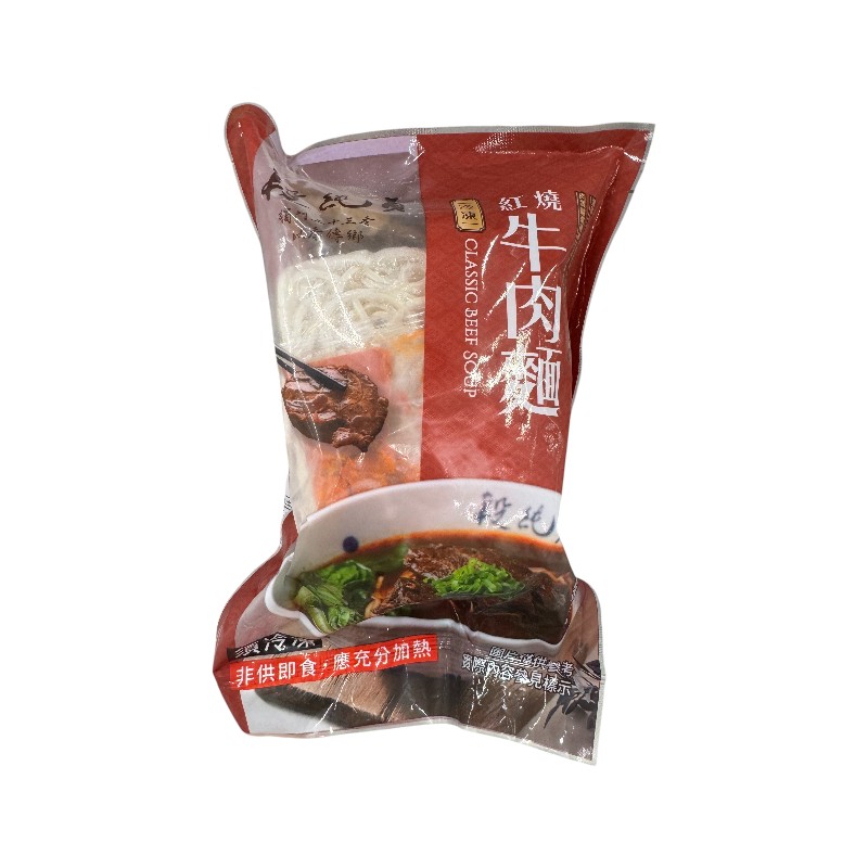 Braised Beef Noodles, , large