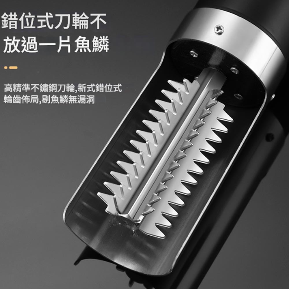 電動刮魚鱗器3節1電1充(含尖刀頭), , large