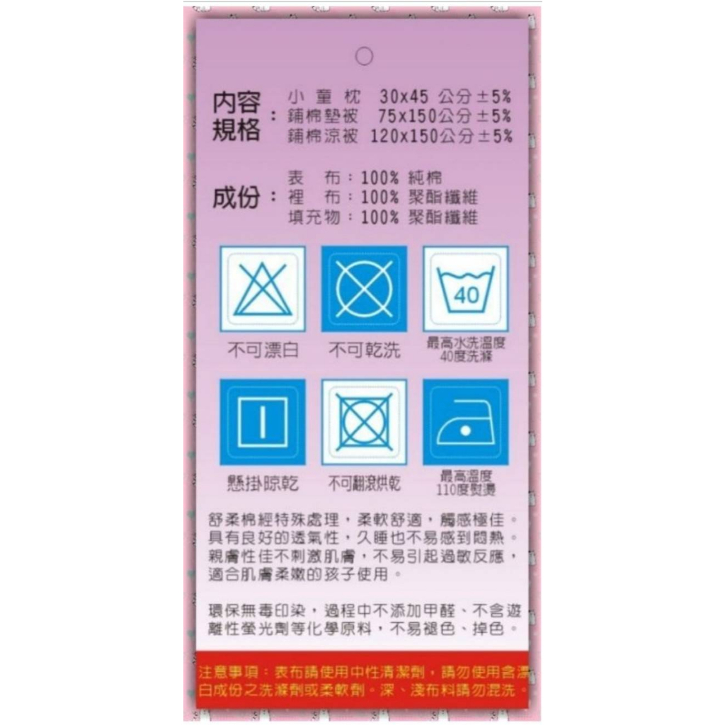 [凱美棉業] 綠色兔兔 MIT台灣製 純棉三合一兒童睡墊組 4款花色 親膚透氣不過敏, , large