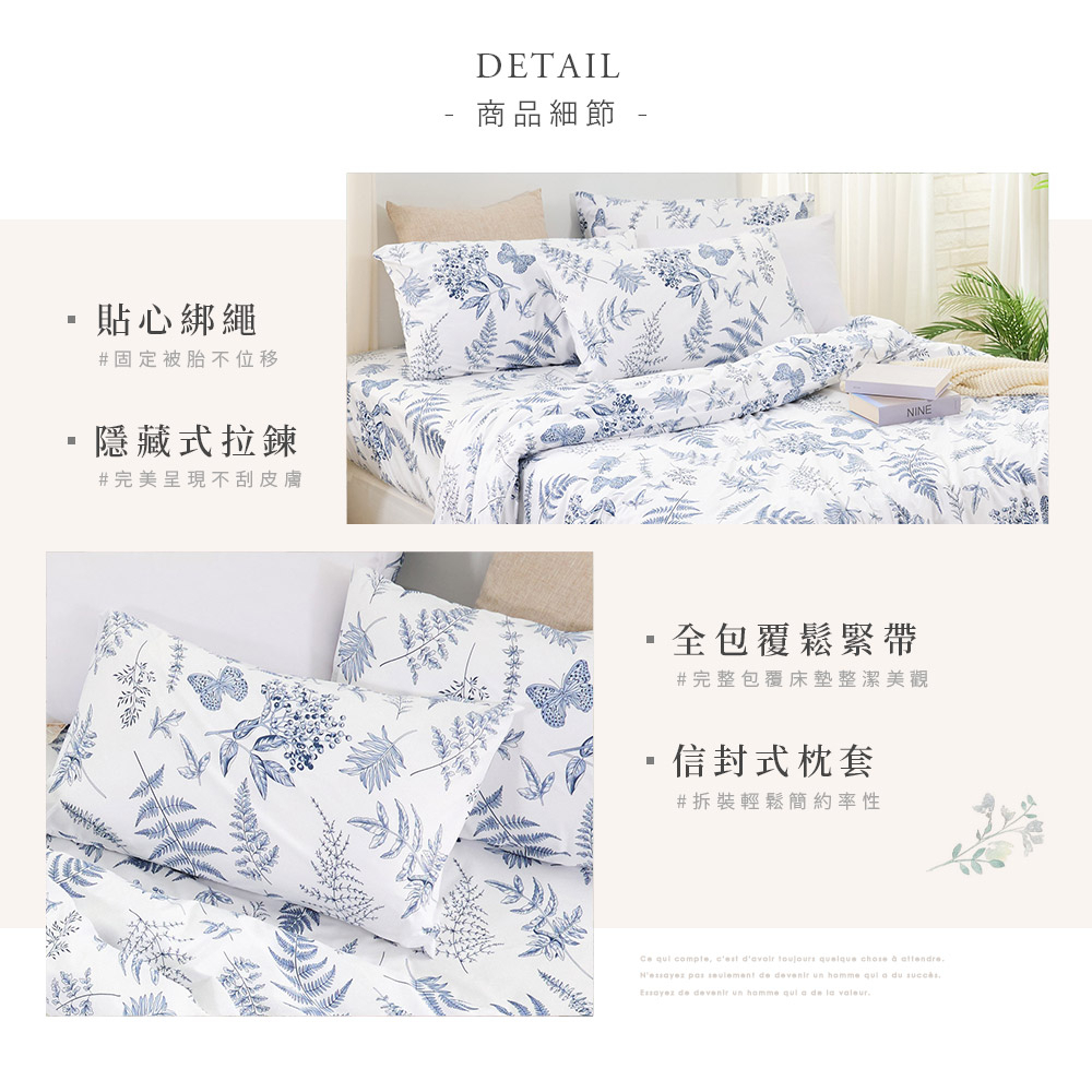 bedding, , large