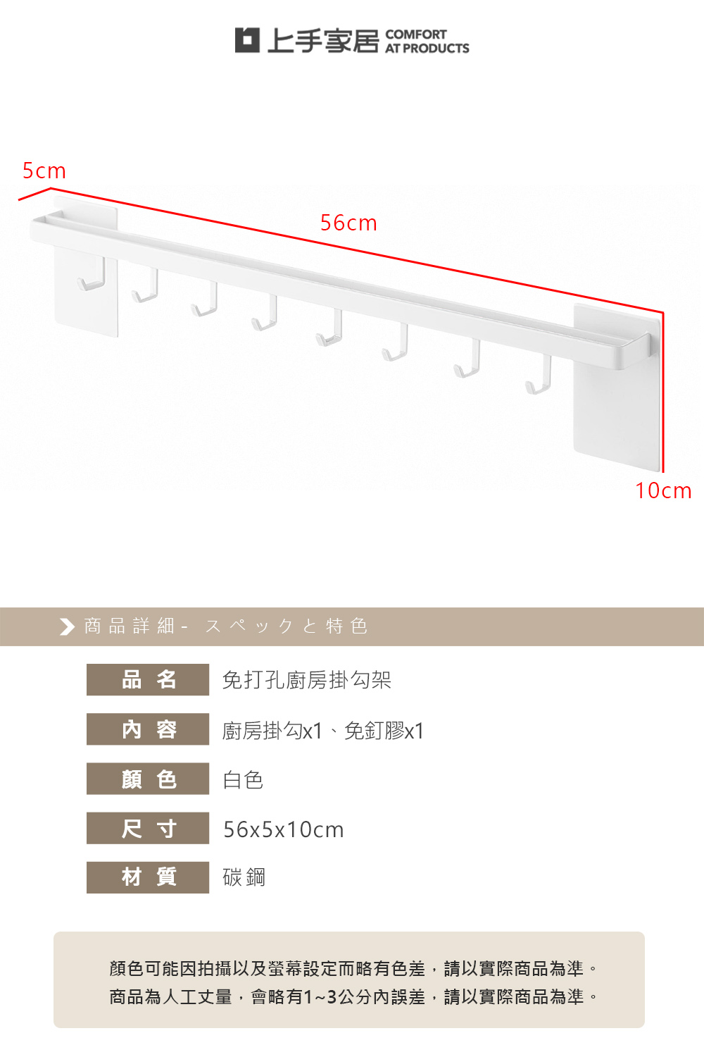 kitchen-hook-rack, , large