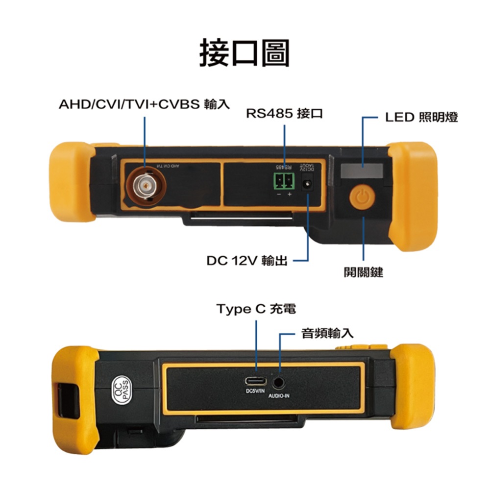 昌運監視器 HD-2900ACT 4.3吋 800萬 四合一 同軸型測試工程寶(以HD-2950ACT新款出貨), , large
