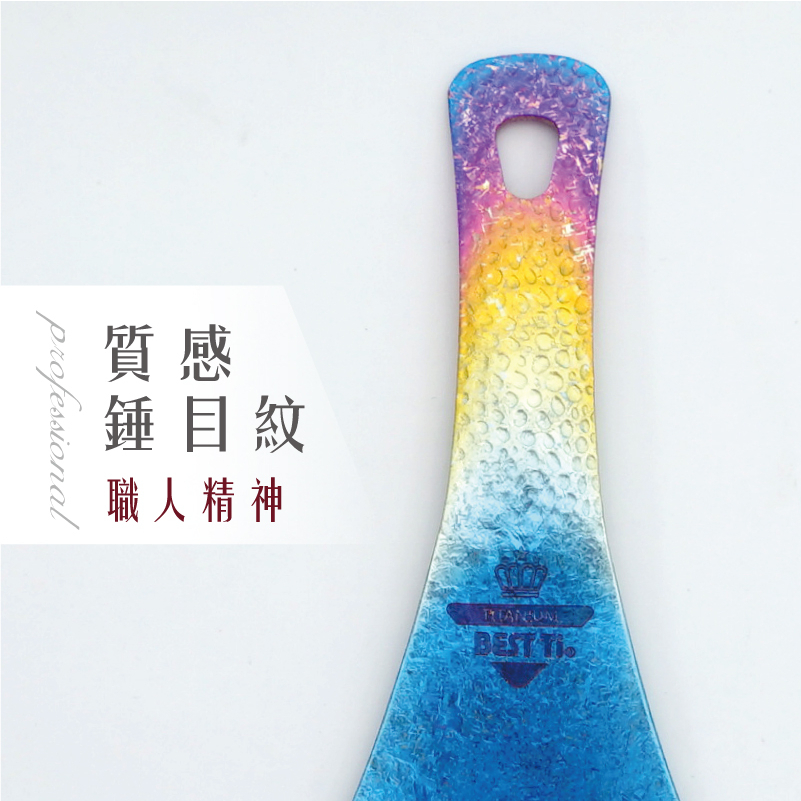 【純鈦冰晶飯勺 寧靜藍】飯匙 挖飯勺 拌飯匙 飯匙 環保餐具 露營餐具, , large