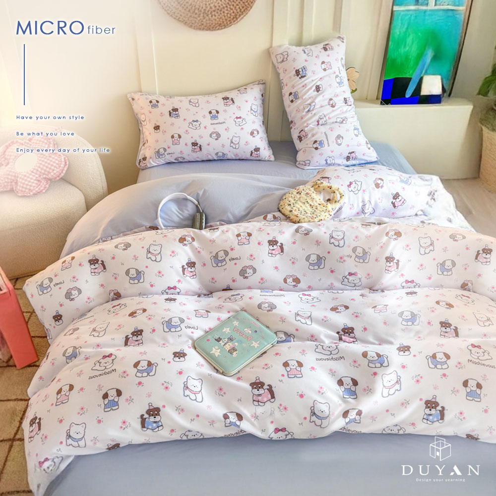 【DUYAN 竹漾】 舒柔棉 床包枕套組 / 單人/雙人/加大 / 多款任選, , large