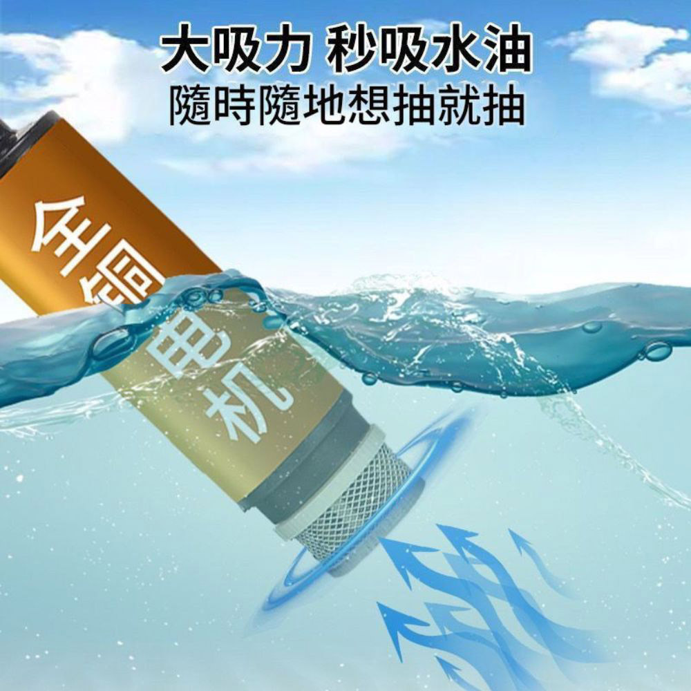 Portable lithium-ion water pump - Makita model oil pump (bare unit) + 3-meter water hose (5.1mm diameter)., , large