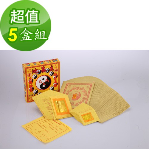 【金發財金紙】地基主專用金-5入組(金紙) 品號：2108190
