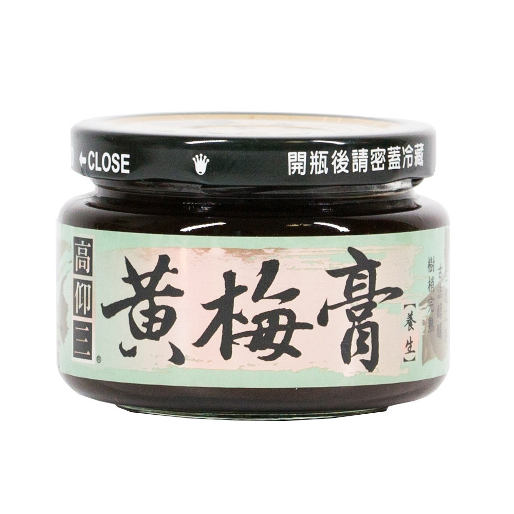 Prunus Mume Paste, , large