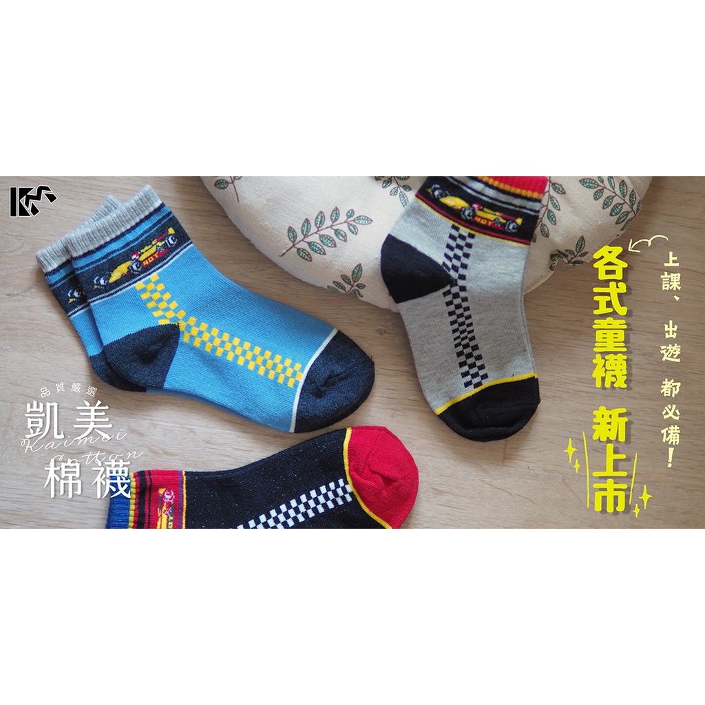 [Kaimei Cotton Industry] 8 pairs of groups, random and excellent, , large