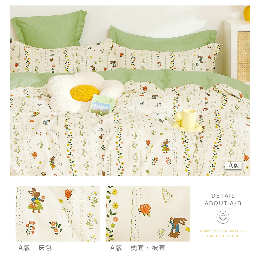 bedding, , large