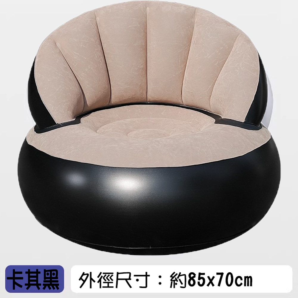 PVC single flocked sofa, inflatable beanbag sofa, foldable and storable, outdoor sofa, portable for office, leisure, home, and camping., , large