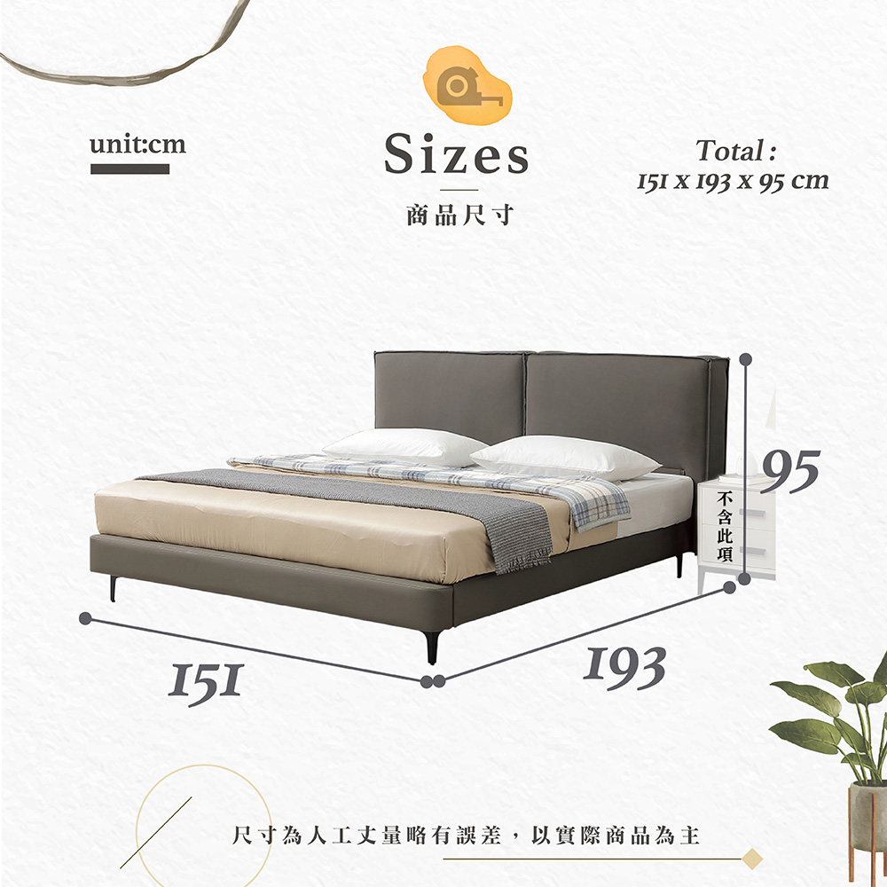  【Hampton 漢汀堡】德利亞5尺半牛皮床台, , large
