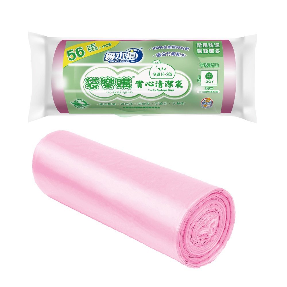 【袋樂購】RT-G1005-1 實心清潔袋(中), , large