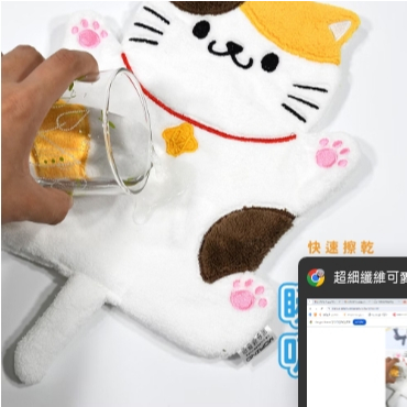 【生活好室】可愛動物擦手巾 擦手巾 動物造型擦手巾 造型擦手巾 動物擦手巾 超細纖維擦手巾 吸水擦手巾 擦手巾, , large