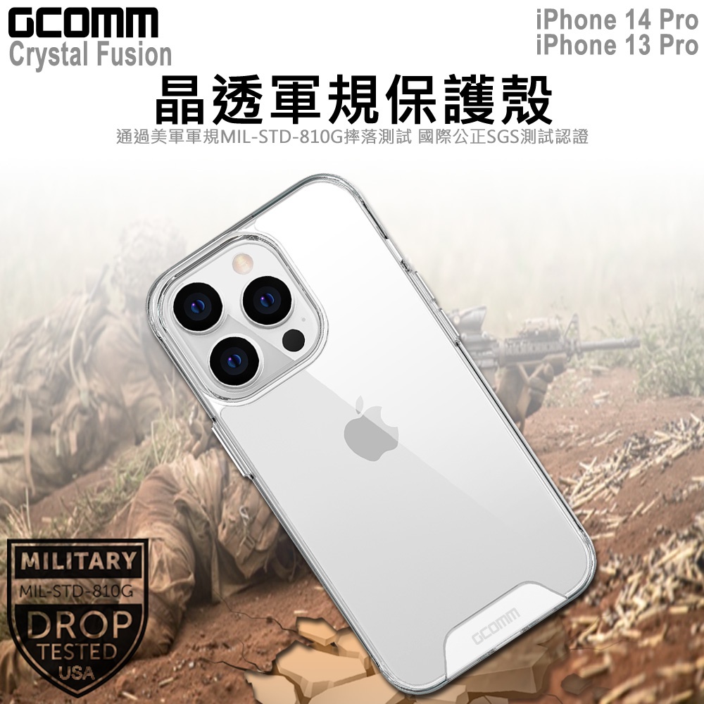 GCOMM iPhone 14Pro 13Pro 晶透軍規防摔殼 Crystal Fusion, , large