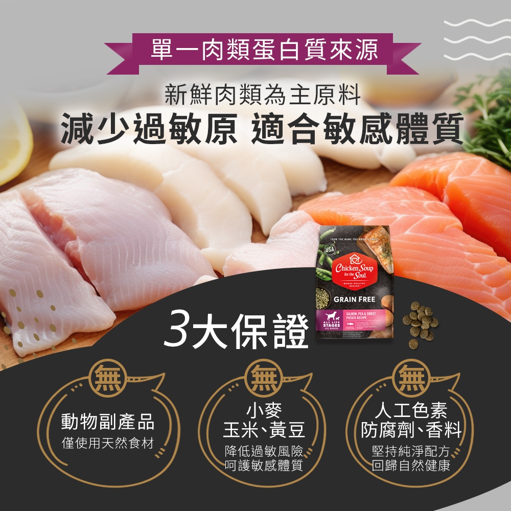 chicken soup, , large