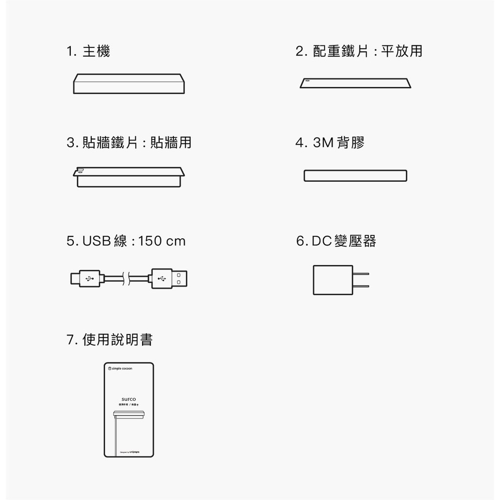 【AIFA艾法科技】simple cocoon surco 雲端家電遙控 (surco smart remote) 手機app遠端遙控冷氣, , large