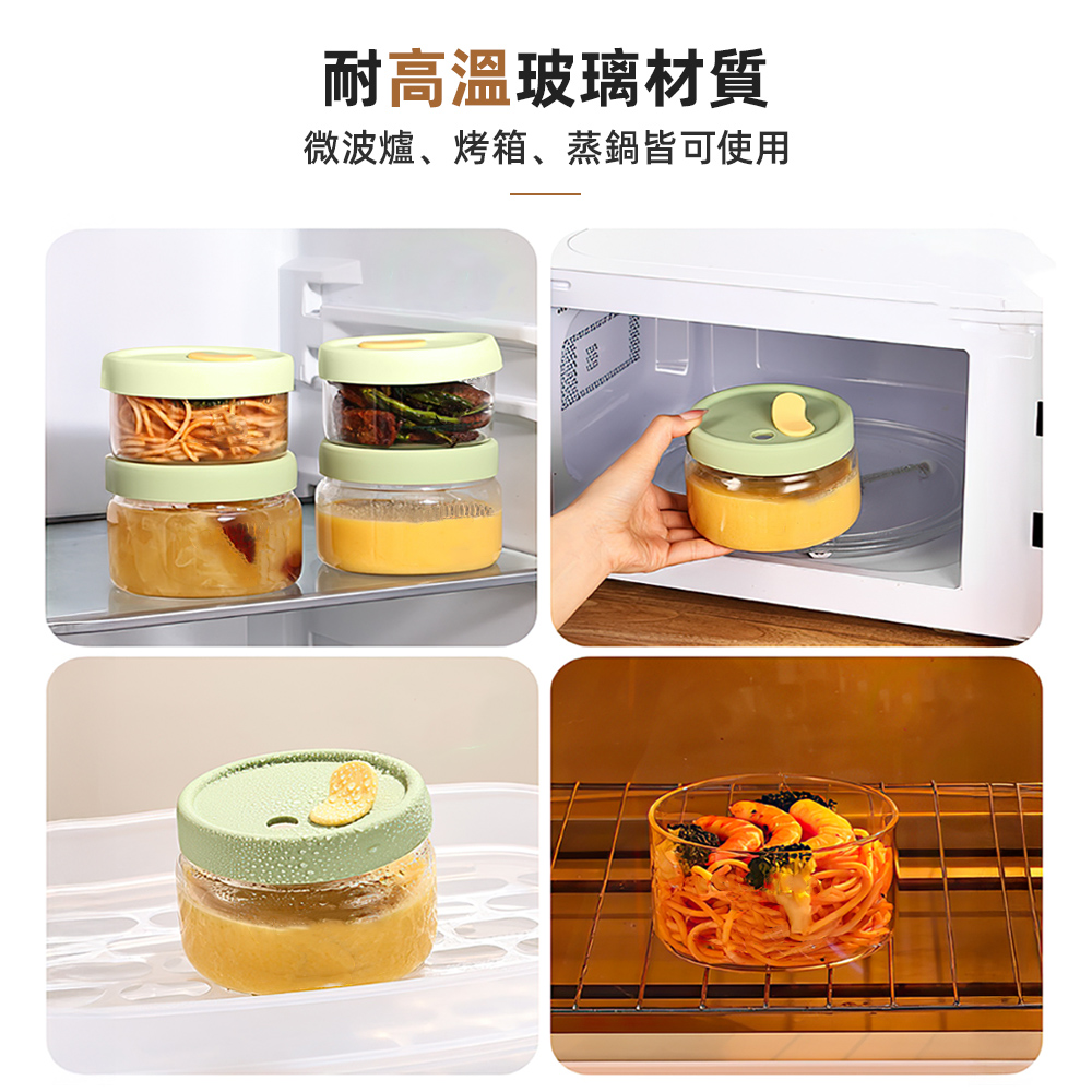 【上手家居】玻璃保鮮便當盒-3入組-綠色附保溫袋(玻璃保鮮盒/微波便當盒/玻璃便當盒/密封盒/微波保鮮盒), , large