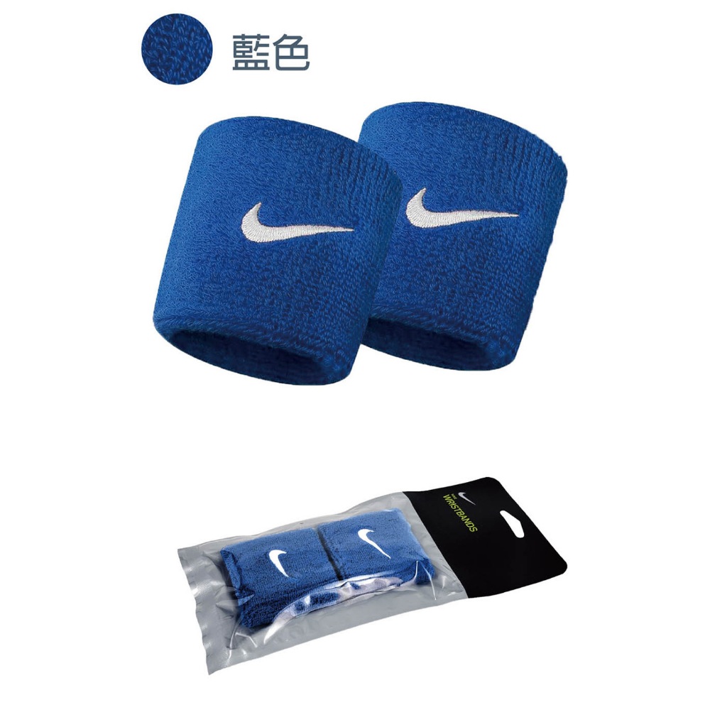NIKE SWOOSH 腕帶 護腕 健身 籃球 運動 素色 吸汗 乾爽 透氣 柔軟 多色 粉 黑 白 藍 紅 深藍 橘, 藍, large