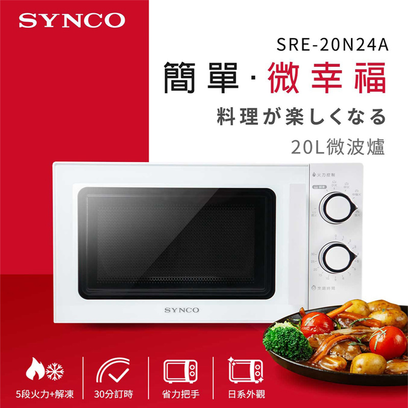 SYNCO SRE-20N24A Micro-wave oven, , large