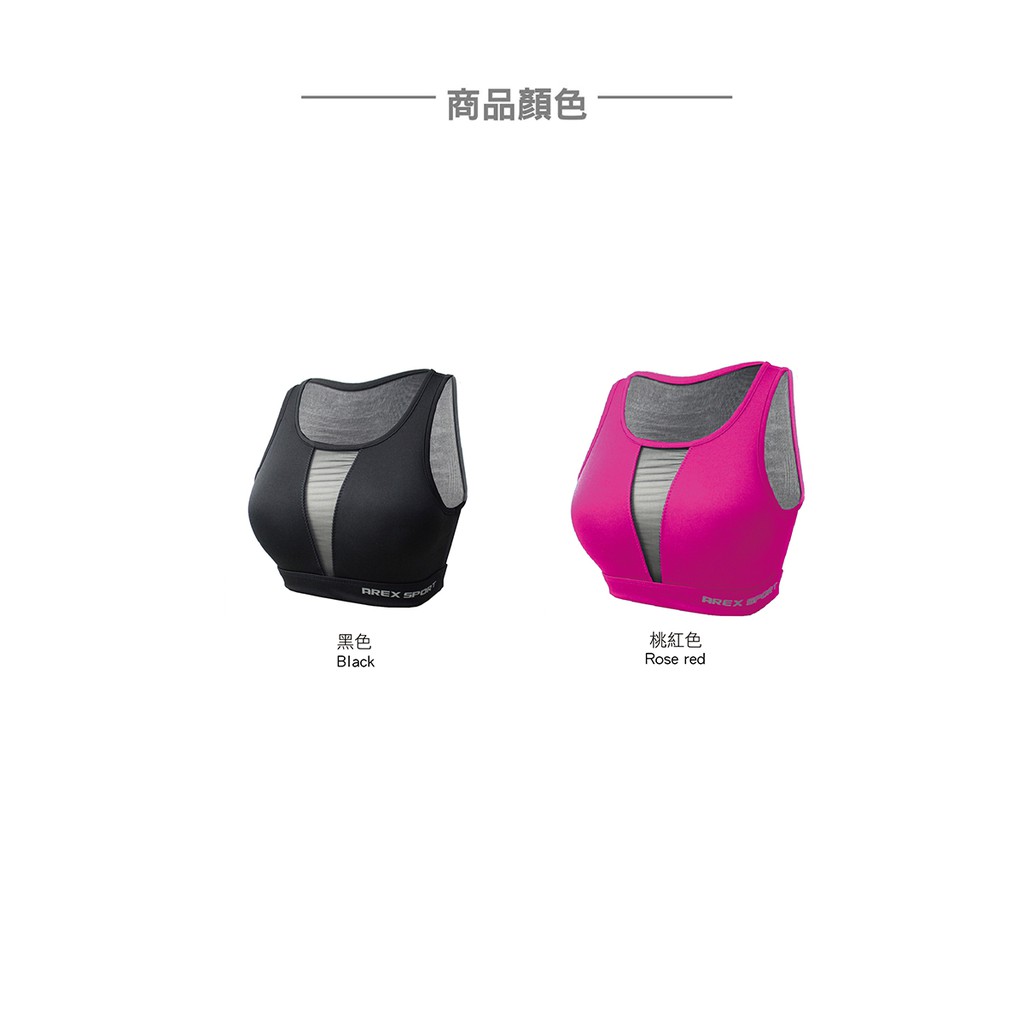 【AREXSPORT】AS-7367 運動內衣 無鋼圈內衣 透膚內衣 性感內衣 包覆 歐美 網紗透膚（可抽胸墊）少女內衣, , large