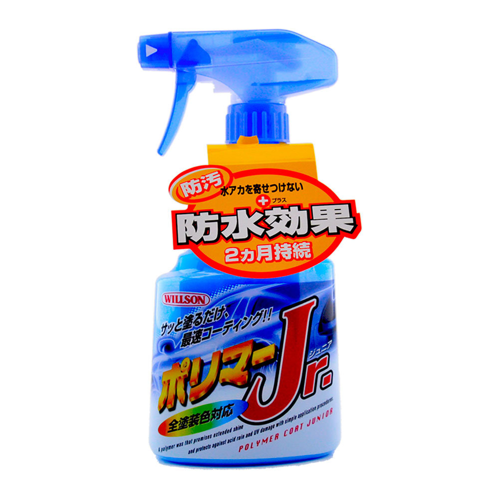 Fast-acting polymer coating agent, , large