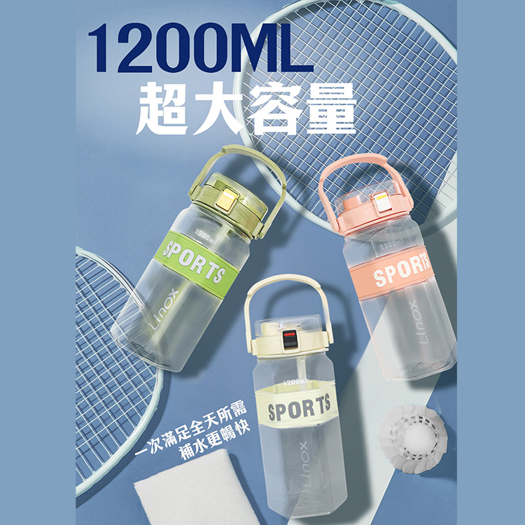 LINOX極限運動水壺-1200ml-2支, , large