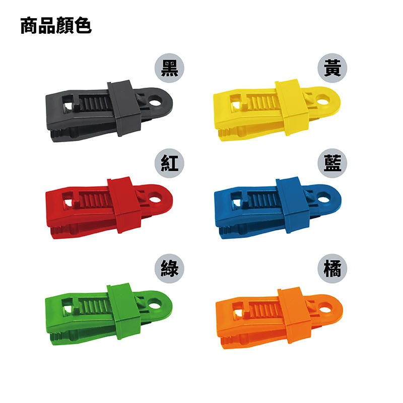 Clip-On Tent Clamps (2-Pack), , large