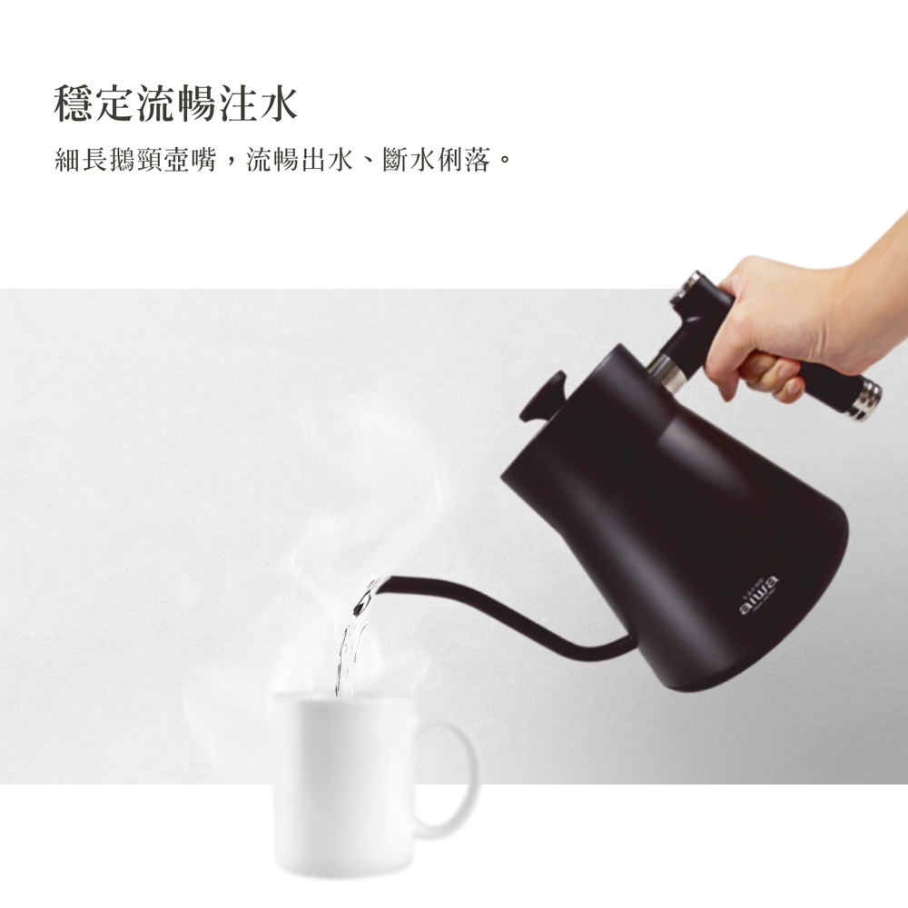 AIWA 愛華 1.0L 精準溫控手沖電茶壼 AA-K21GC, , large