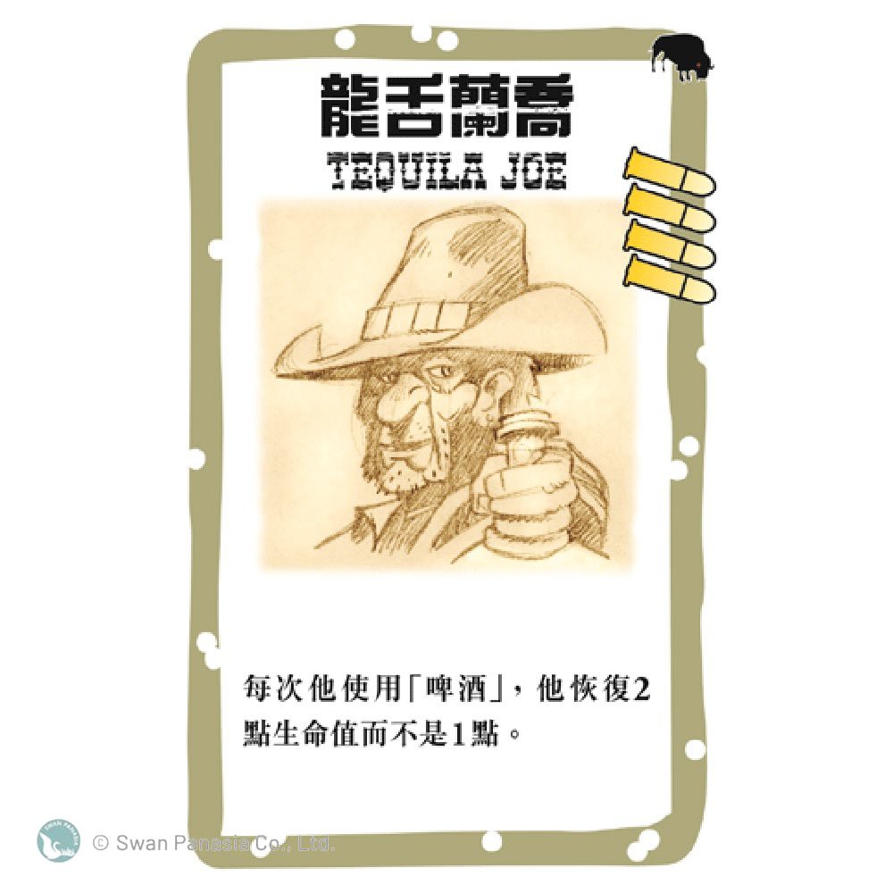 Bang: Dodge City, , large