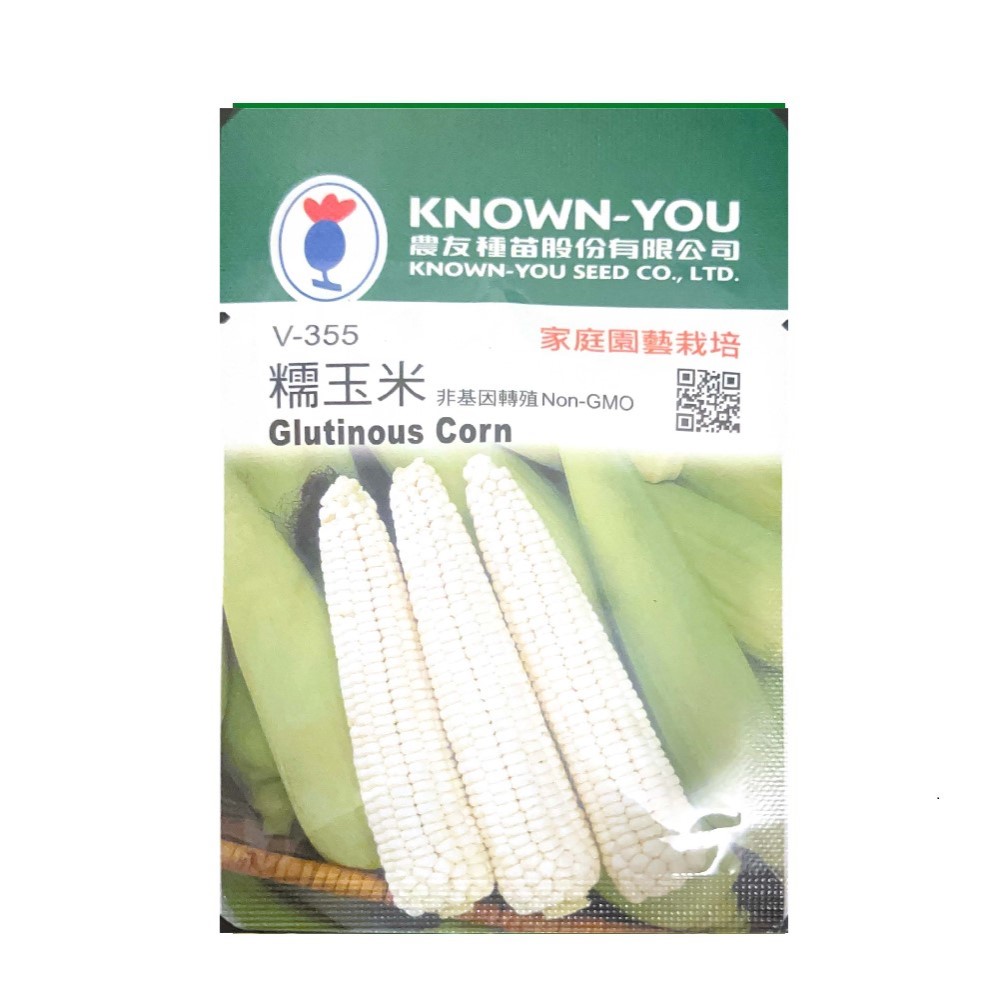 NongYou Glutinous Corn &ndash; Vegetable Seeds, , large