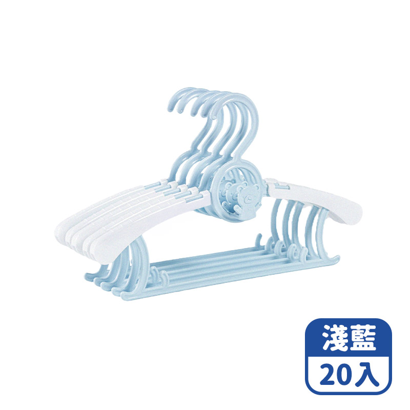 【咪咪購物】幫家適 兒童衣架 伸縮衣架 幼兒嬰兒衣架 寶寶衣架 淺藍｜20入組, 淺藍｜20入組, large