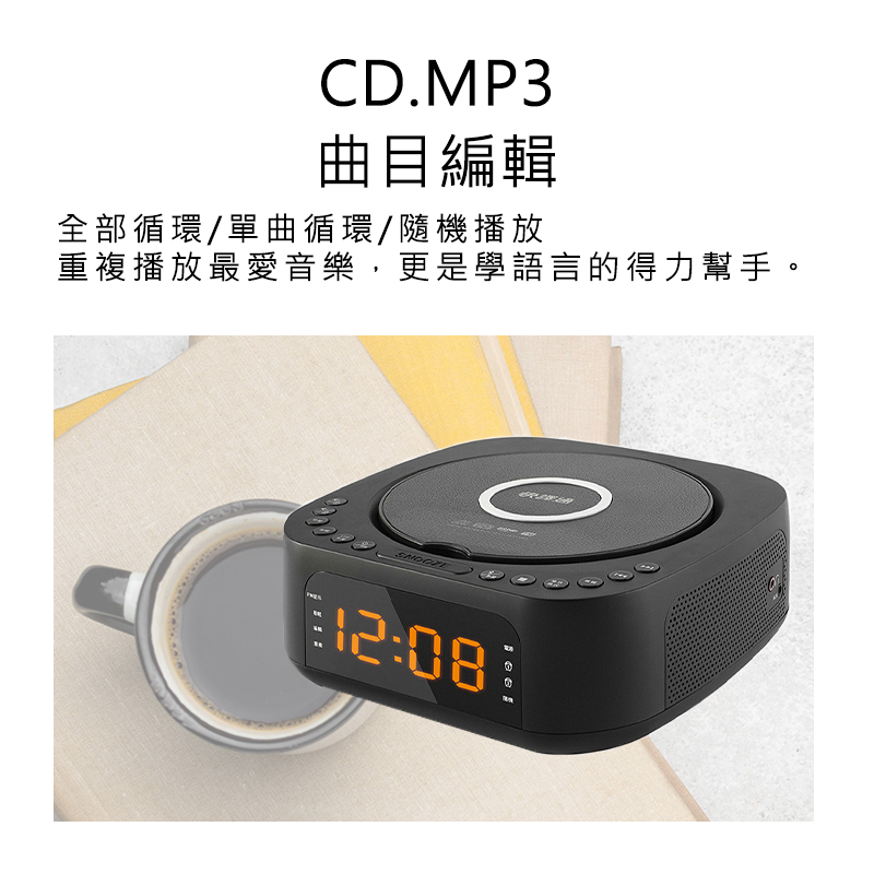 【好米企業社】快譯通 CD音響 CD62 CD隨身音響 CD撥放器 CD播放器 R32170, , large