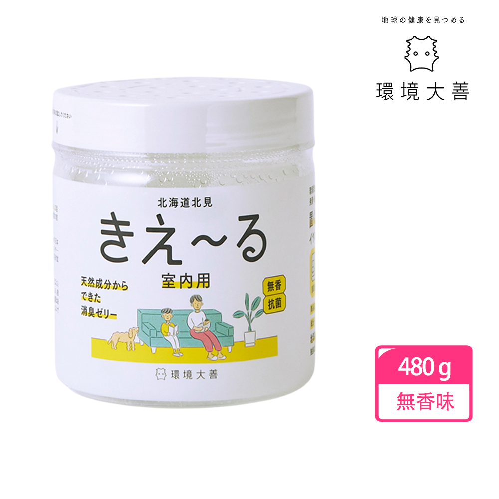 環境大善 善玉活性水(KIE-RU) 室內用果凍型 無香味 480g, , large