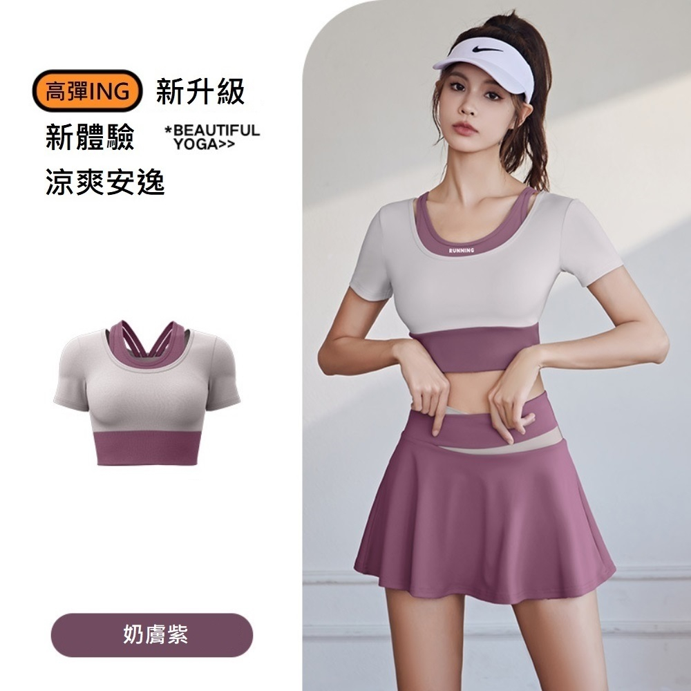 【A&R】顯瘦蜜桃拼色假兩件運動短袖上衣 奶膚紫,2XL, , large