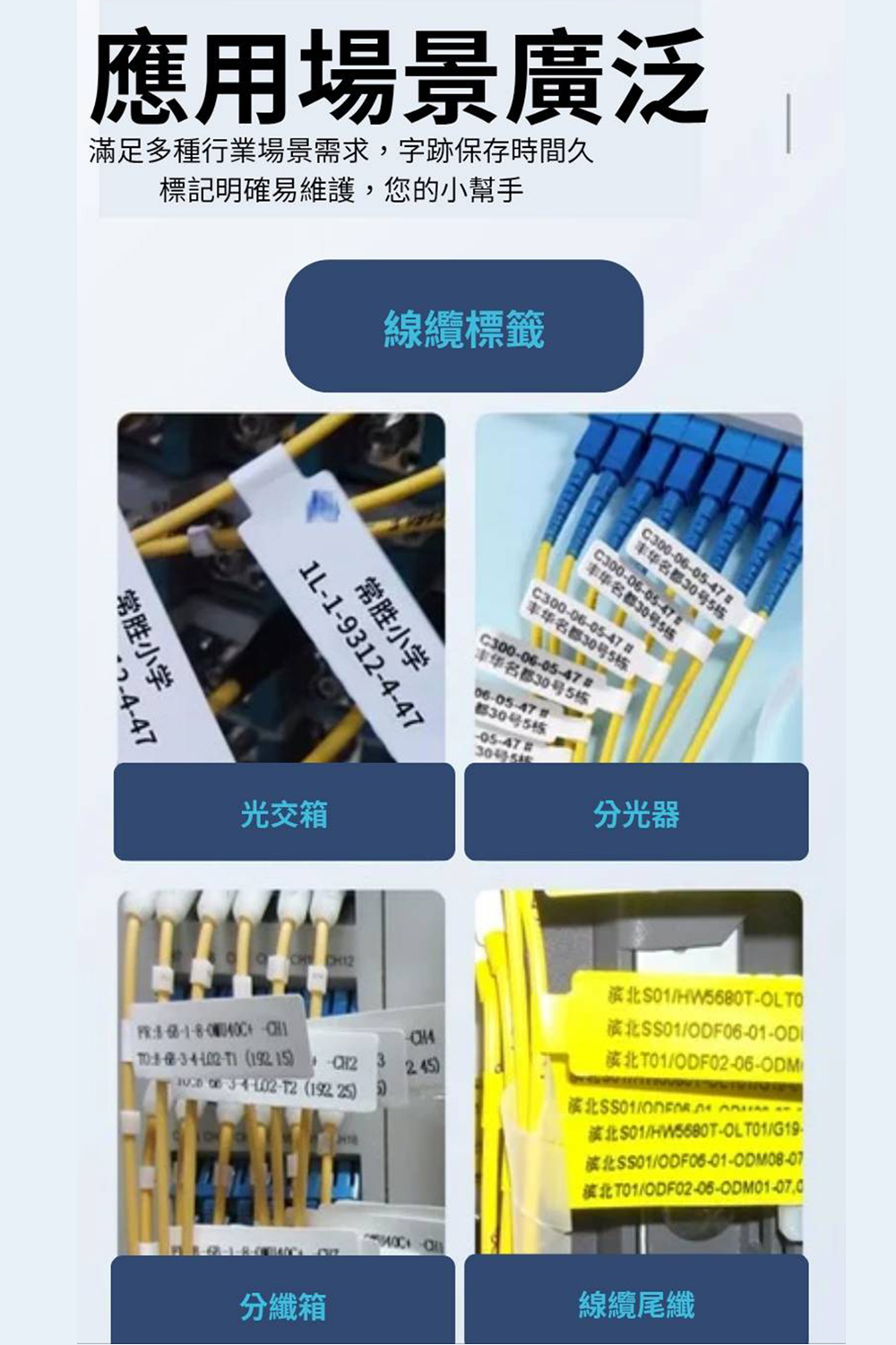 【德佟DETONGER】DT360P(300DPI) 熱轉印標籤機 藍芽標籤機 貼紙機 送硬殼包 送40*30mm啞銀貼紙, , large