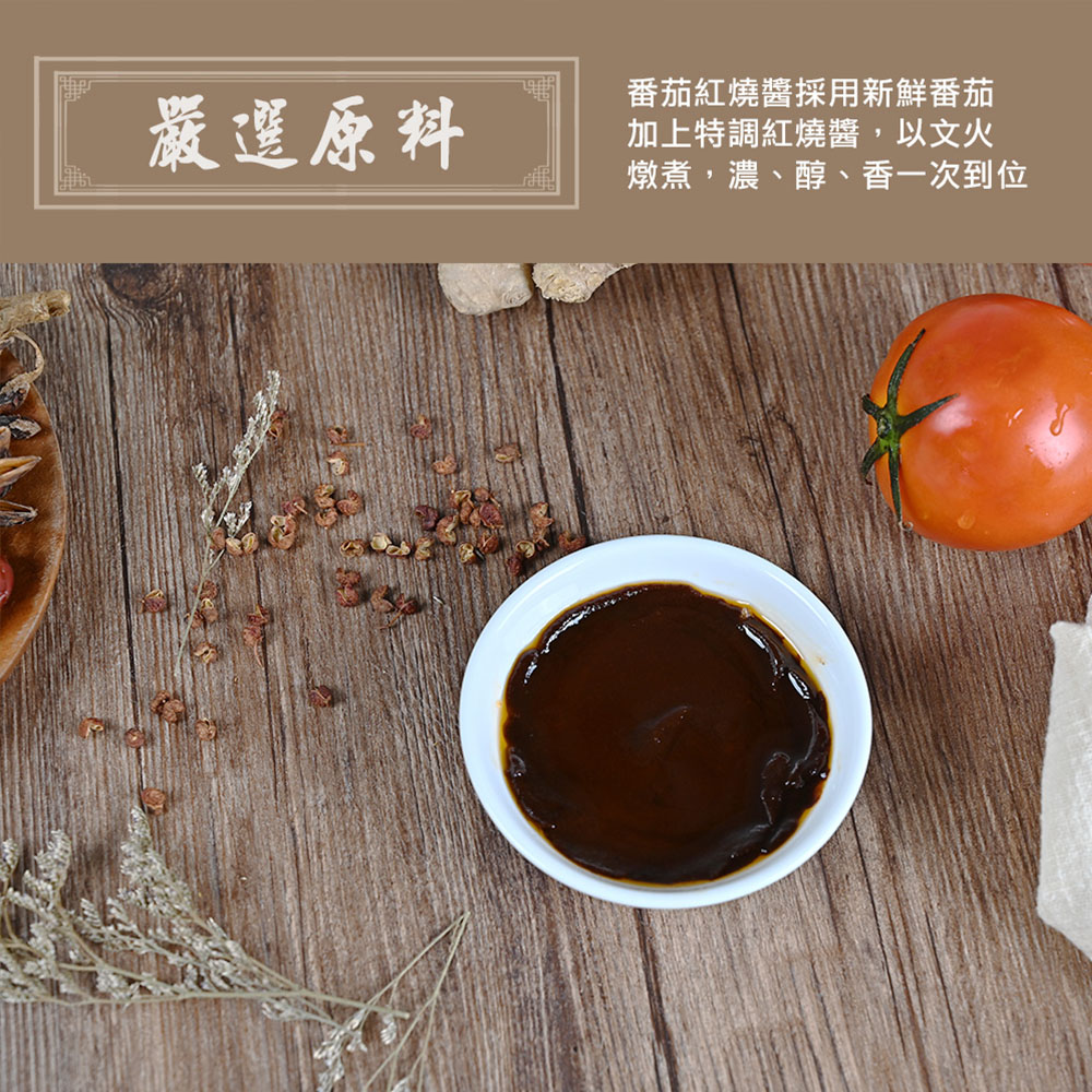 【壹善】限量聯名白沙屯媽祖番茄紅燒酸菜湯麵12袋(118gx4包/袋)免運, , large