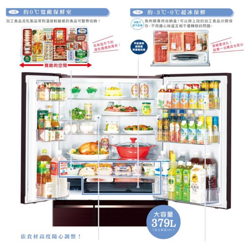 MITSUBISHI 605L Inverter 6-Door Refrigerator MR-JX61C, , large