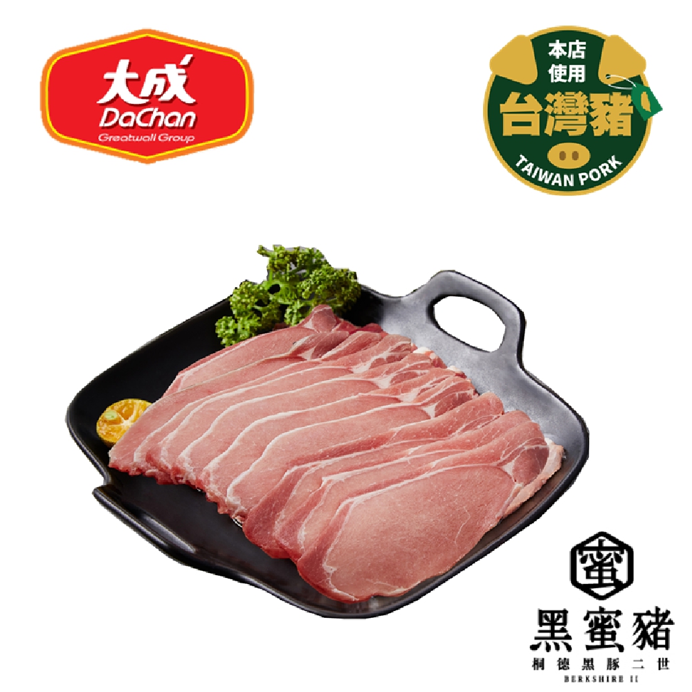 *惜福出清*【大成食品】黑蜜豬里肌燒烤肉片(200G/包)(效期至2026/07/24), , large