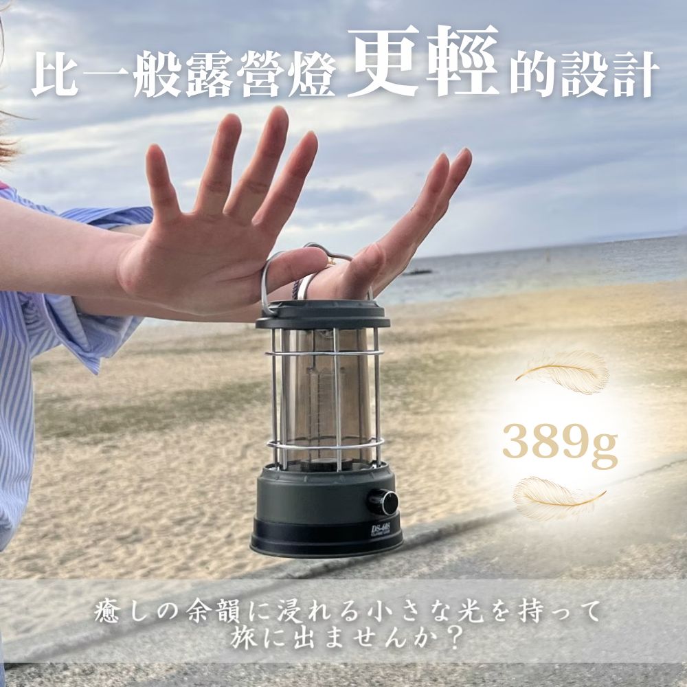 日本【GOODGOODS】DS-60S｜太陽能野營燈 ｜黃光/白光, , large