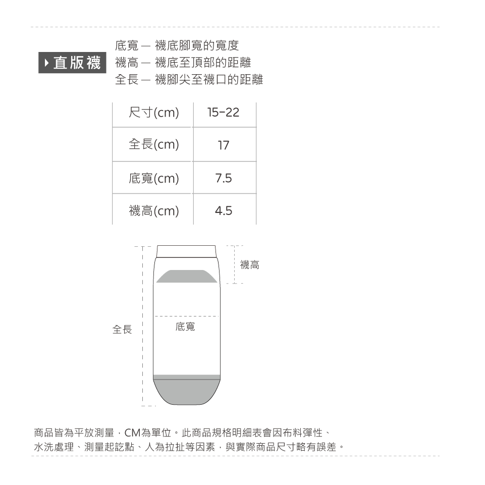 (多款)Ultraman 超人力霸王男童短襪【旺達棉品】UT-A507, , large