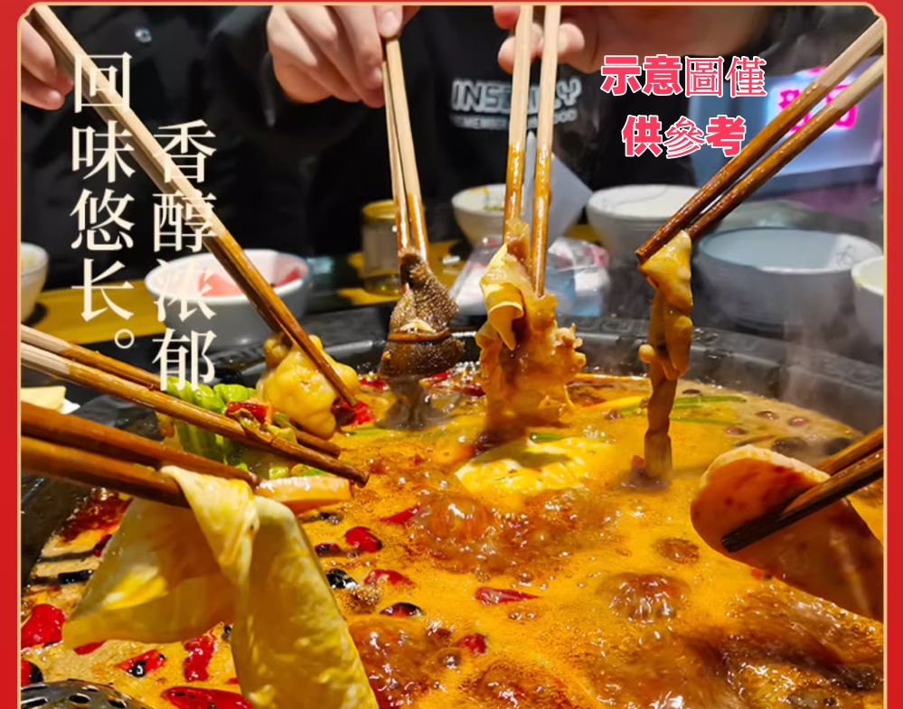 橋頭老火鍋底料特麻特辣 500g, , large