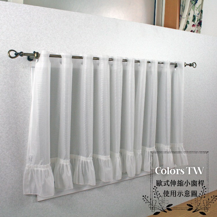 Mini Telescopic Curtain Rod – Jellyfish Design Finials | 97-183 cm | Ø9.8/7.8mm | Vintage European Style | For Small Windows & Doorways-Black Mahogany, , large