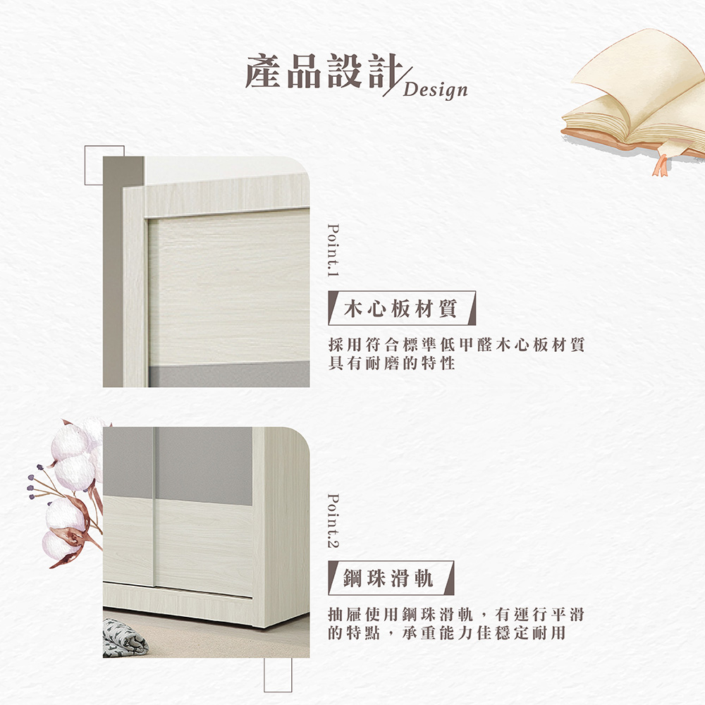 【Hampton 漢汀堡】黛菲白榆木雙色4尺衣櫥, , large